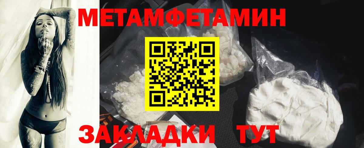 Amphetamine  Вход с VPN  Коряжма  Амфетамин VHQ 