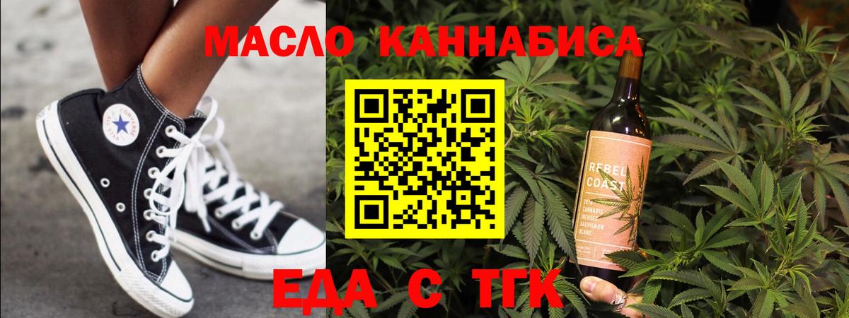 Cannafood марихуана  Вход с VPN  Коряжма 