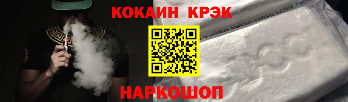 КОКАИН Columbia  наркошоп  Коряжма  Вход с VPN 