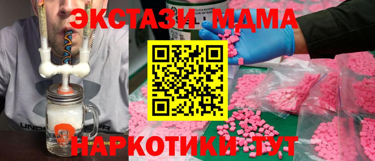 Коряжма  Ecstasy ешки  Ecstasy Philipp Plein  Вход с VPN 