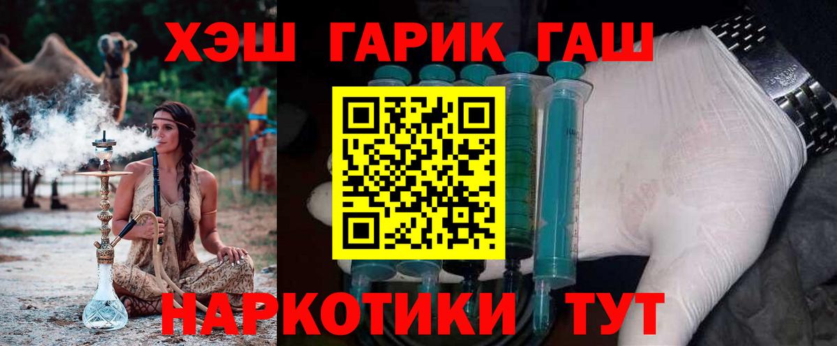 Коряжма  Гашиш Cannabis  Вход с VPN  Гашиш гарик 