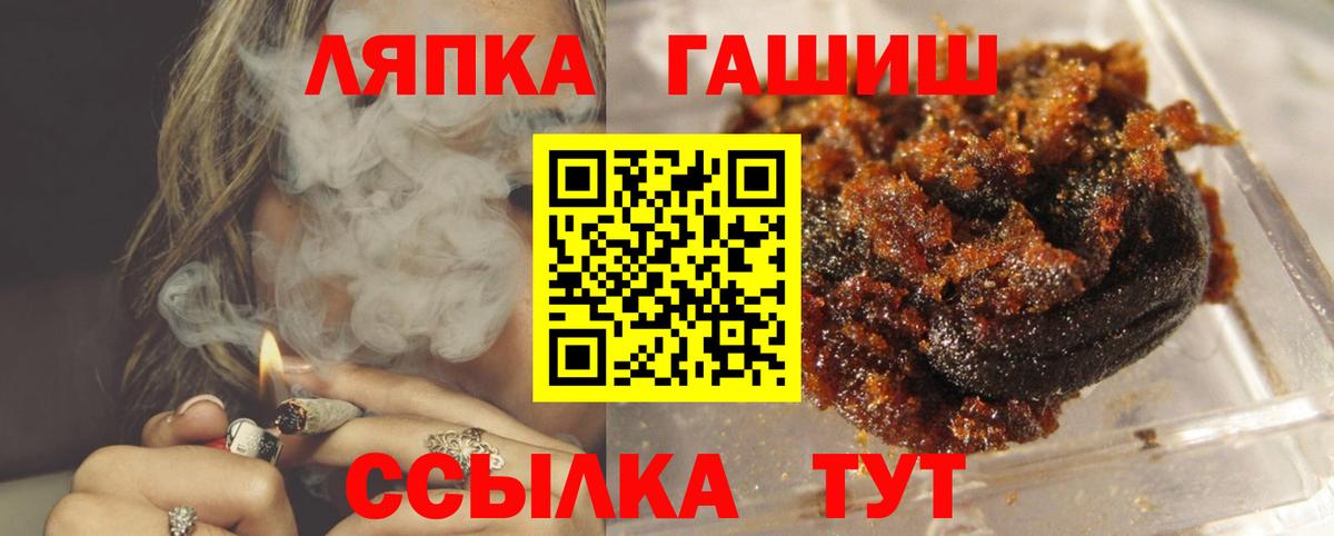 Гашиш гарик Коряжма
