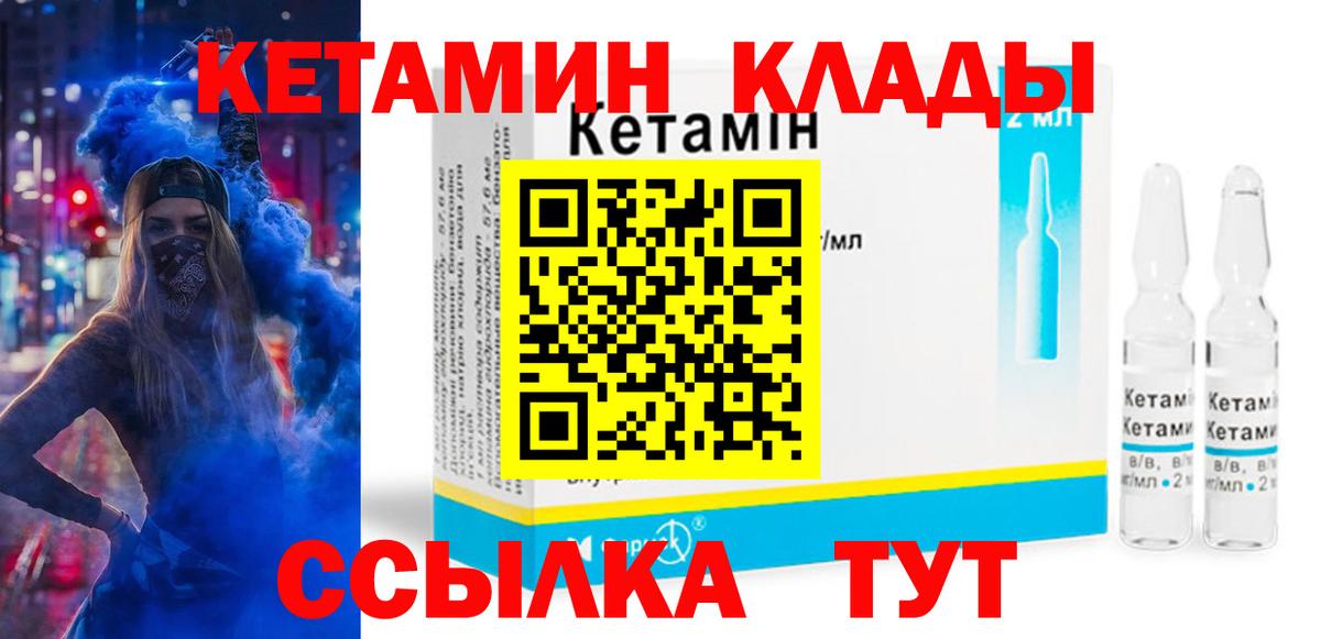 Коряжма  маркетплейс официальный сайт  гидра ТОР  Вход с VPN  КЕТАМИН VHQ 