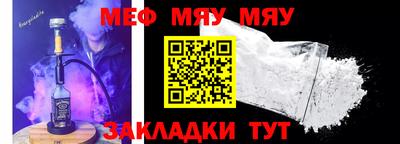 ALPHA-PVP Ирбит