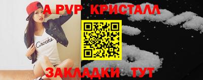ALPHA-PVP Ирбит