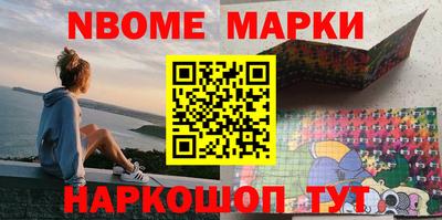 альфа пвп Ставрополь
