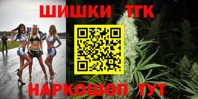 стаф Старая Купавна