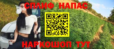 мяу мяу мука Ипатово