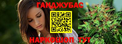 гашиш Изобильный
