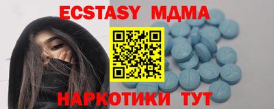 мяу мяу мука Ипатово