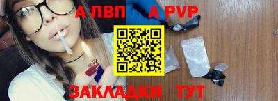 ALPHA-PVP Ирбит