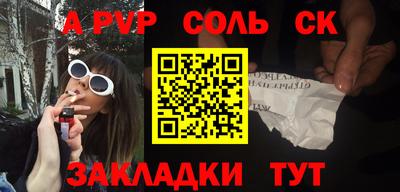 ALPHA-PVP Ирбит