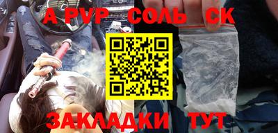 ALPHA-PVP Ирбит