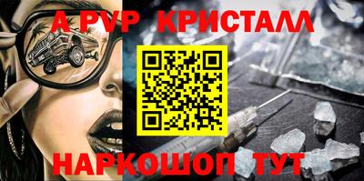 ALPHA-PVP Ирбит