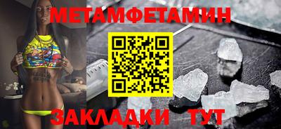 мяу мяу мука Ипатово