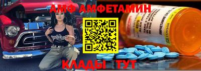 мяу мяу мука Ипатово