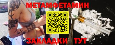 мяу мяу мука Ипатово