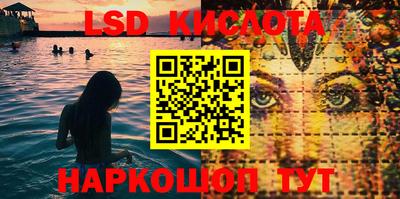соль курить ск Канаш