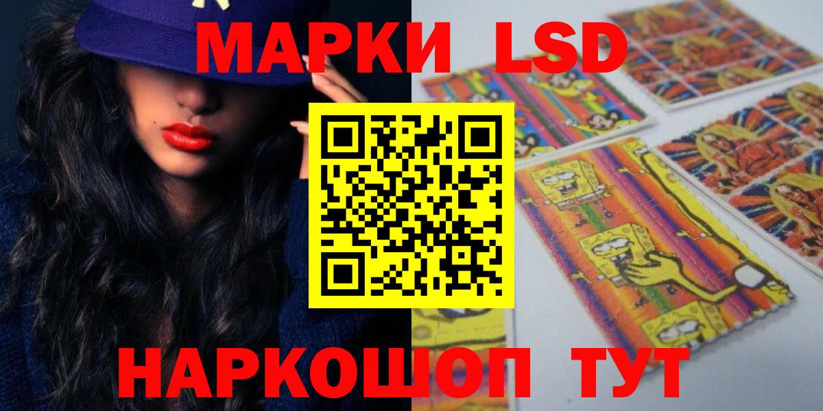 ЛСД экстази ecstasy  Вход с VPN  Лсд 25 экстази ecstasy  Коряжма 
