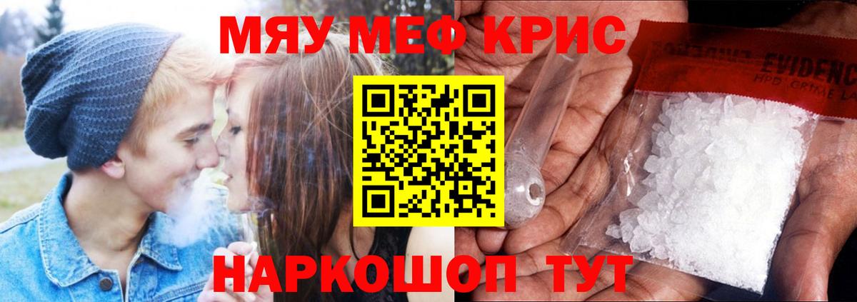 Меф Коряжма