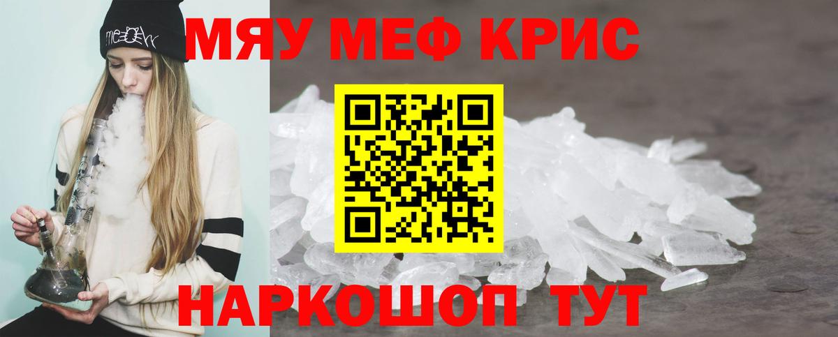 Меф 4 MMC  Вход с VPN  Меф мука  Коряжма 