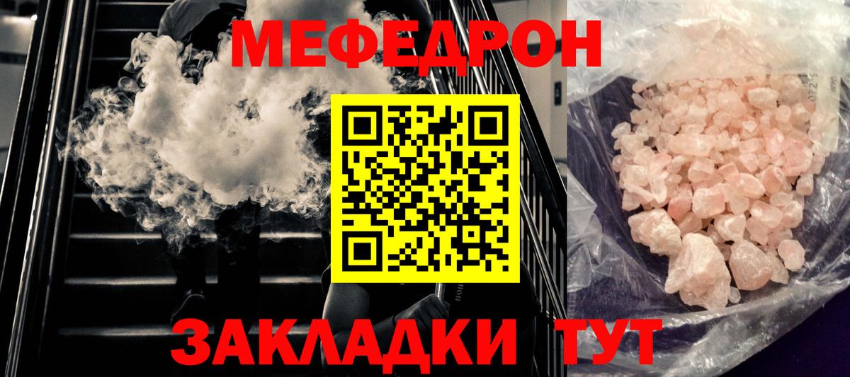 МЕФ мука Коряжма
