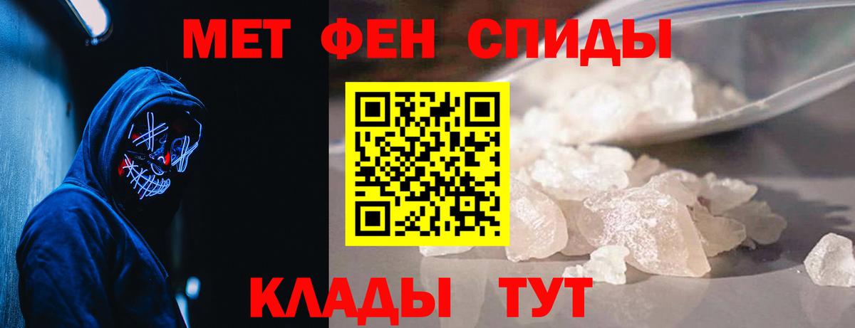Метамфетамин витя  Метамфетамин витя  Коряжма  Вход с VPN 