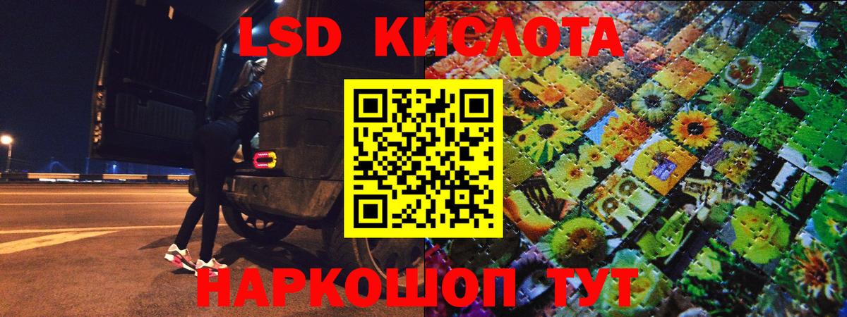 Коряжма  Наркотические марки 1500мкг  Вход с VPN 