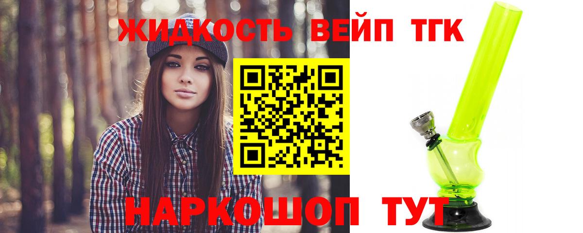 Коряжма  наркотики  Вход с VPN  Дистиллят ТГК гашишное масло 