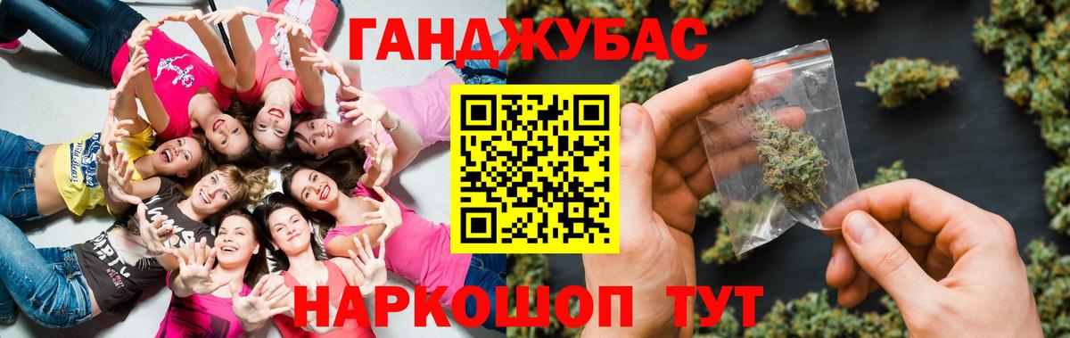 ГАШИШ  Альфа ПВП СОЛЬ   КОКАИН  Мефедрон   Коряжма  Канабис  Меф МЯУ МЯУ  Вход с VPN  Героин 