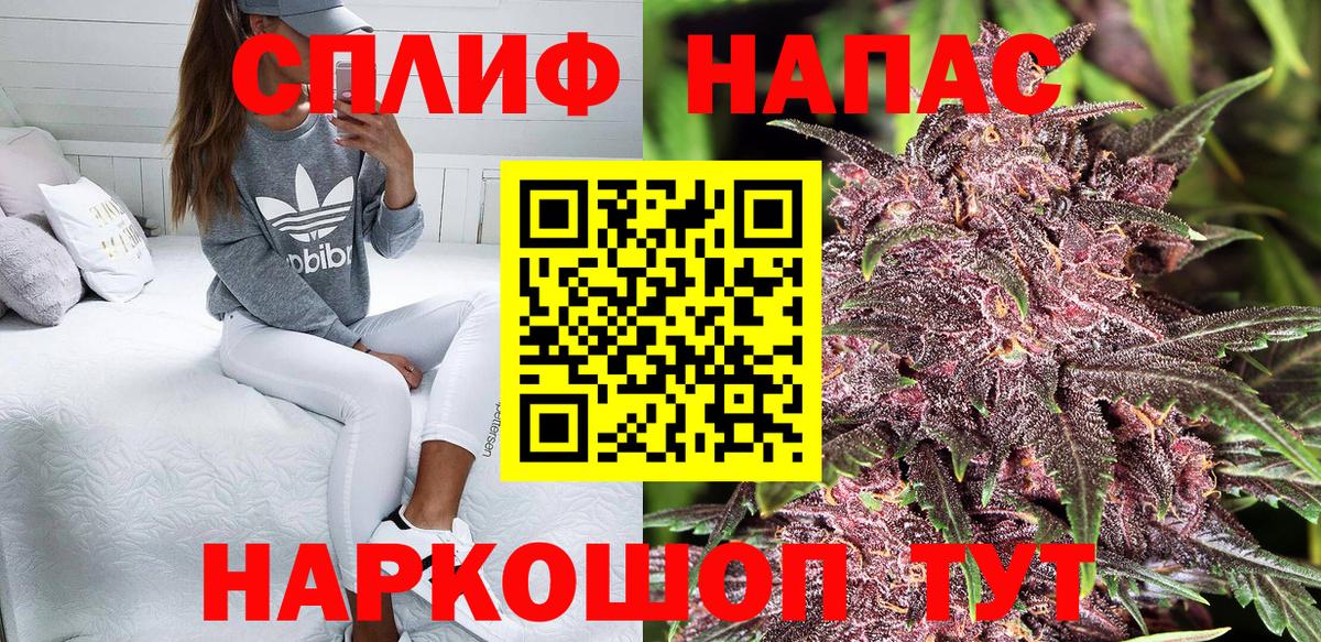 Коряжма  Конопля SATIVA & INDICA  Вход с VPN  Бошки Шишки OG Kush  Бошки марихуана семена 